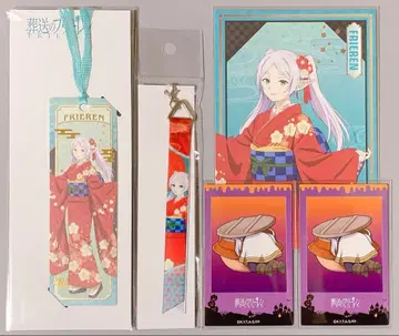 장송의 프리렌 새로 쓴 프리렌