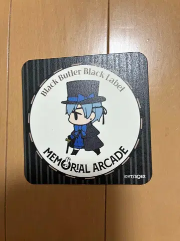 흑집사 블랙 라벨 MG 카페 혜택 코스터 시엘