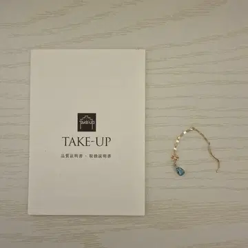 TAKE-UP 2018 윈터 컬렉션 귀걸이 테이크업