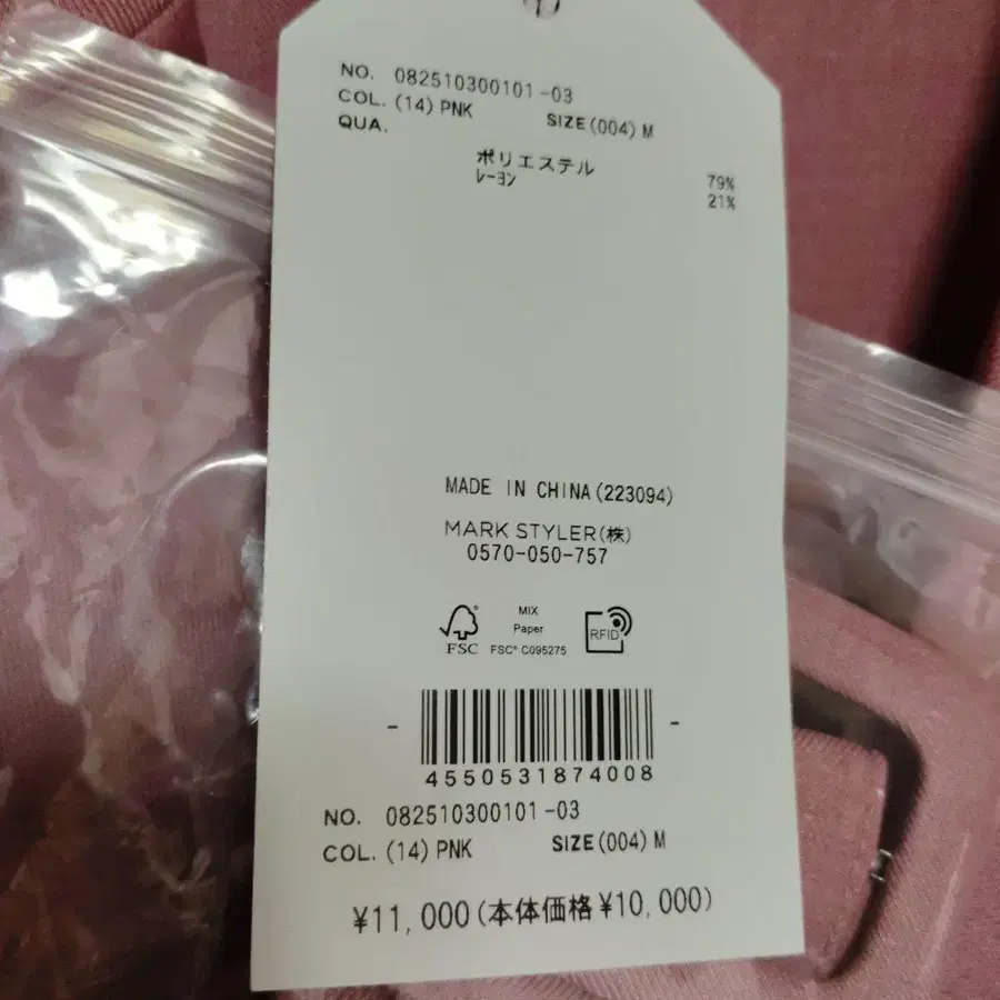 12번째 상품 이미지