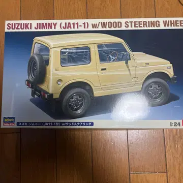 하세가와 1/24 스즈키 짐니 (JA11-1)
