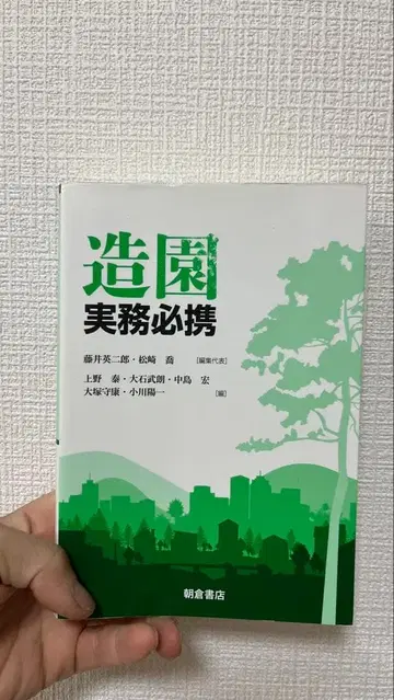 조원 실무 필휴