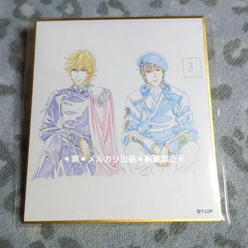 은하영웅전설 미니 색지 컬렉션 얀 & 라인하르트