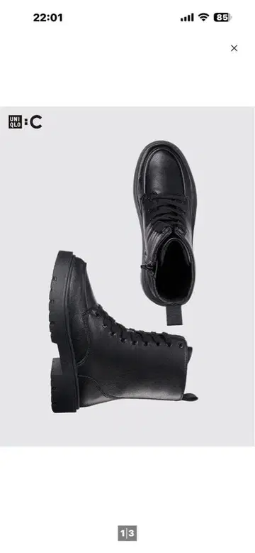 유니클로C 레이스업 숏부츠