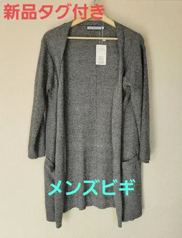 택 포함 새상품 남성용 비기 롱 가디건