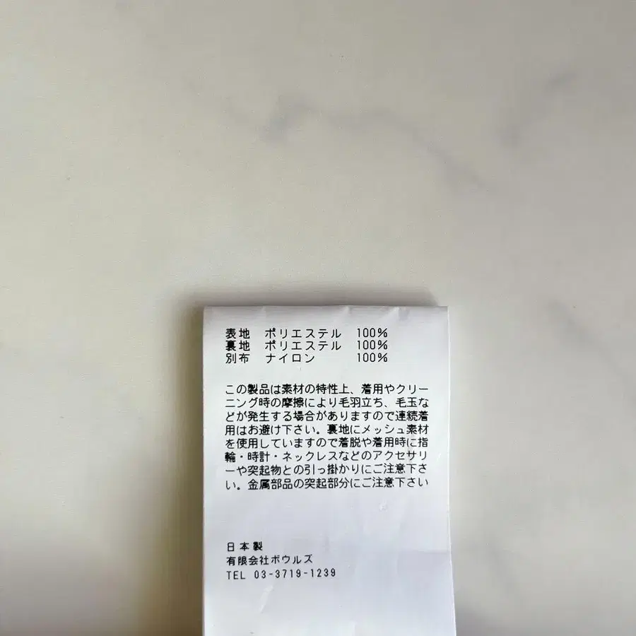 11번째 상품 이미지