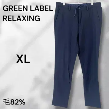 그린 라벨 릴랙싱 [ XL ] 네이비 팬츠 모 82% 따뜻한