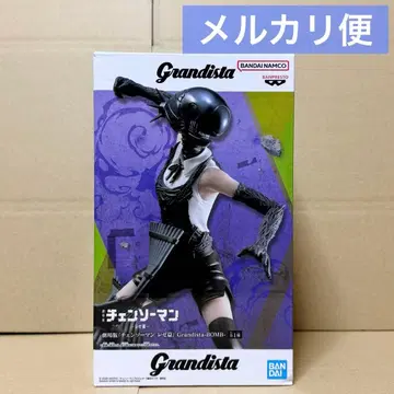 체인소 맨 레제편 Grandista BOMB 2