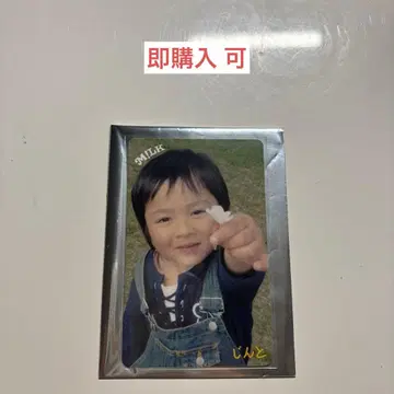 M!LK M!X 이렇게 커졌어요 트레이딩 카드 요시다 진토 (유년기)