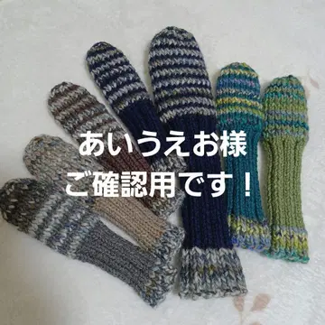 니트 소재 스트라이프 골프헤드커버 6개 세트