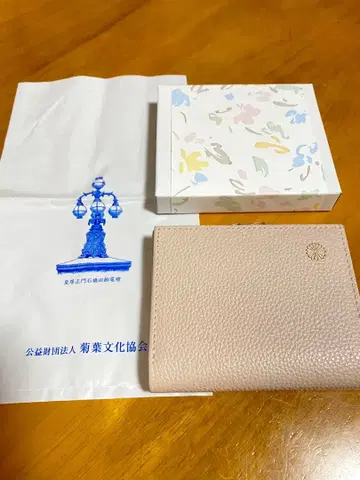 황궁 가마구치 핑크 베이지