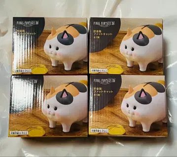 파이널 판타지 XV 온라인 저금통 팻캣 4개