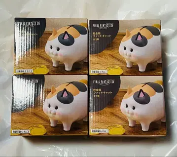 파이널 판타지 XV 온라인 저금통 팻캣 4개