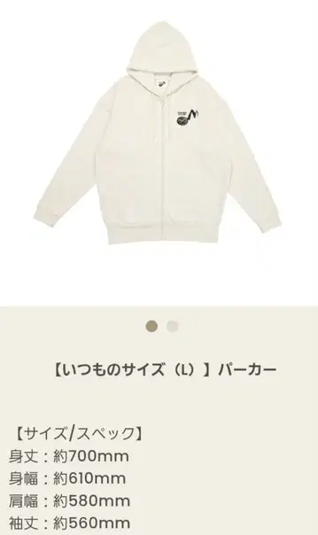 Snow Man Dome Tour 2025-2026 ON 후드티(L)