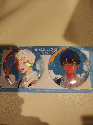 빛이 죽은 여름 홀로그램 캔뱃지 (외부 가방 없는 새상품)