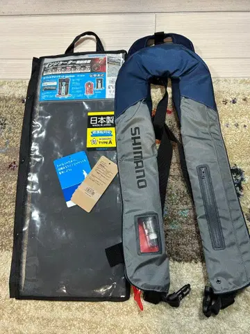SHIMANO 래프트 에어 자켓 팽창식 구명 조끼