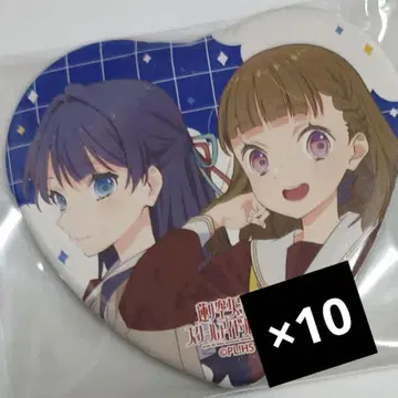 무라노 사야카 아토마치 코스즈 하스노소라 러브 라이브 캔뱃지 10개 하트