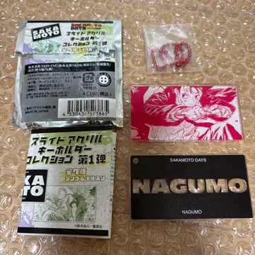 사카모토 데이즈 슬라이드 아크릴 키링 나구모