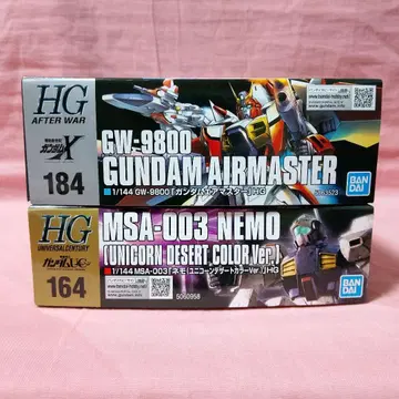 건담 HGUC 네모 에어 마스터 [건담 프라모델 묶음 판매] 2