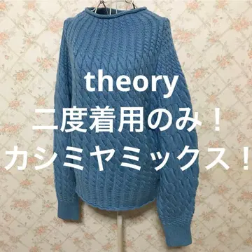 theory/띠어리 긴팔 캐시미어 믹스 스웨터 S 블루.무지.울.겨울