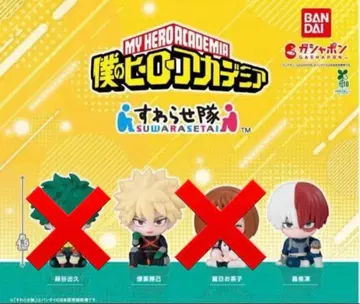 나의 히어로 아카데미아 앉아있는 대원 가챠 2점