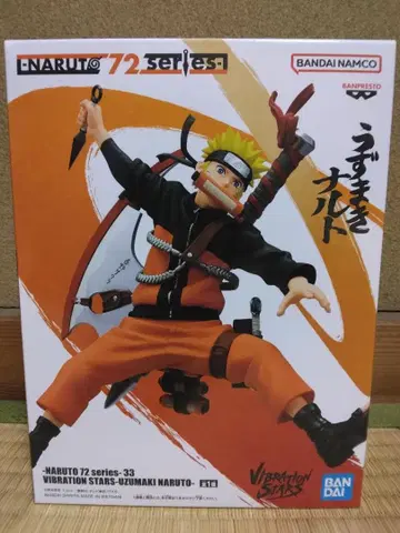 NARUTO 72 series-33 VIBRATION STARS 나루토