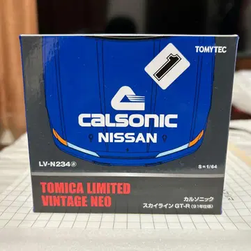 [ 미개봉 새상품급 ] 토미카 LV-N234a 칼소닉 스카이라인 GT-R