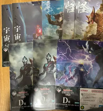 제일복권 울트라맨 시리즈 괴수 초대전 vol.2 클리어 파일 8매