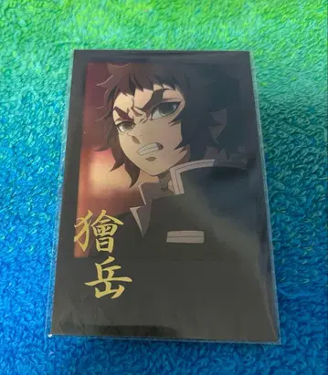 귀멸의 칼날 다이닝 오타노시미 복권 폴라로이드풍 브로마이드 카이가쿠