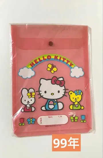 초레어! 헬로키티 키티 연락처 케이스 연락처 주머니 1999년