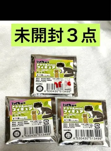 하이큐 팬파크 아크릴 mini 피규어 동물 & 모티브 ver