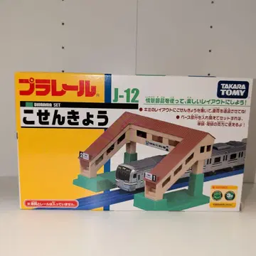 프라레일 J-12 건널목