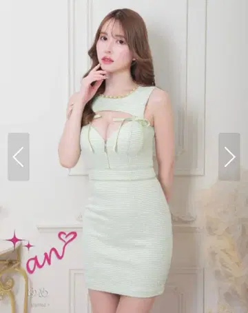 민트 그린 컷 아웃 타이트 드레스