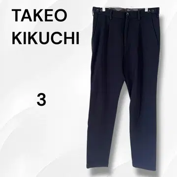 TAKEO KIKUCHI [ 3 ] 블랙 스트레치 팬츠