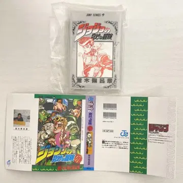 죠죠의 기묘한 모험 콩 가샤본 제5부