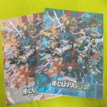 나의 히어로 아카데미아 클리어 파일 2장 세트