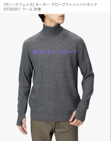 [ 미사용 택 포함 ] THE NORTH FACE GLOBEFIT 스웨터