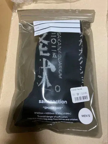 사카낙션 괴수 양말 남성용 블랙 SOCKS sakanaction