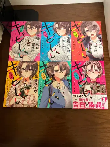 미사토 씨는 너무 달콤한 상사에게 조금 엄격하다 6