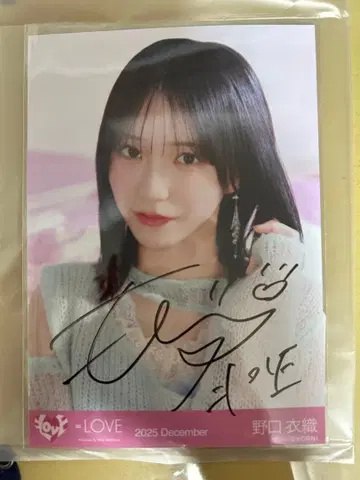 이코러브 노구치 이오리 브로마이드 친필 러브송에 습격당하다