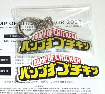 BUMP OF CHICKEN 스티커 키링