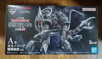 제일복권 울트라맨 괴수 초대전 vol.2 A상 가타노조아 괴수 극치