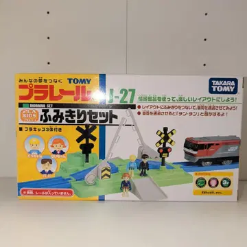 프라레일 J-27 건널목 세트