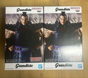 킹덤 오키 Grandista