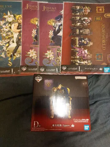 죠죠의 기묘한 모험 제일복권 D상 히가시카타 죠스케