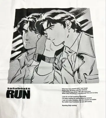 tofu beats RUN T셔츠 화이트