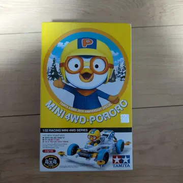 새상품 미니 사륜구동 폴로 타미야