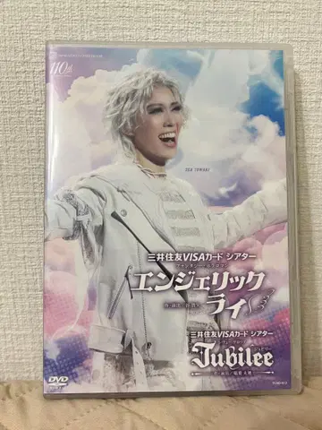 DVD 하나구미 [ 엔젤릭 라이 ] [ Jubilee ( 쥬빌리 ) ]