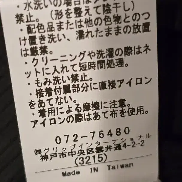 8번째 상품 이미지