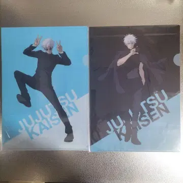 주술회전전 애니메이션 고죠 사토루 회옥 옥절 시부야 사변 클리어 파일